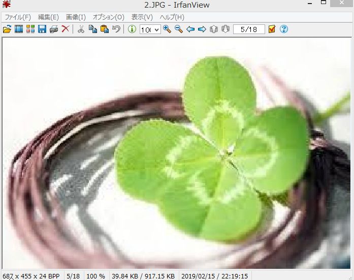 f:id:ekomugi:20190216200333j:plain f:id:ekomugi:20190216200333j:plain