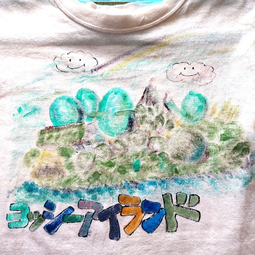 f:id:ekomugi:20190304201419j:plain f:id:ekomugi:20190304201419j:plain