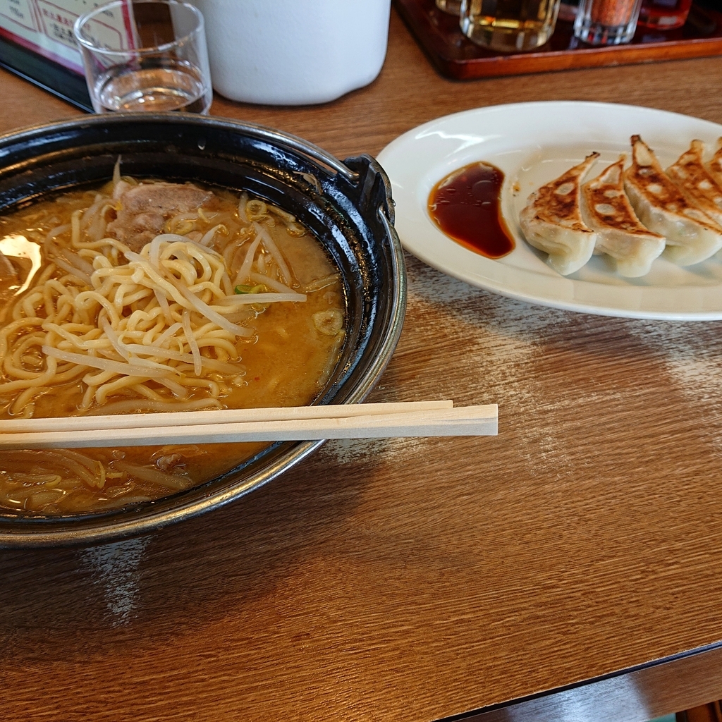 f:id:ekomugi:20190311220854j:plain f:id:ekomugi:20190311220854j:plain