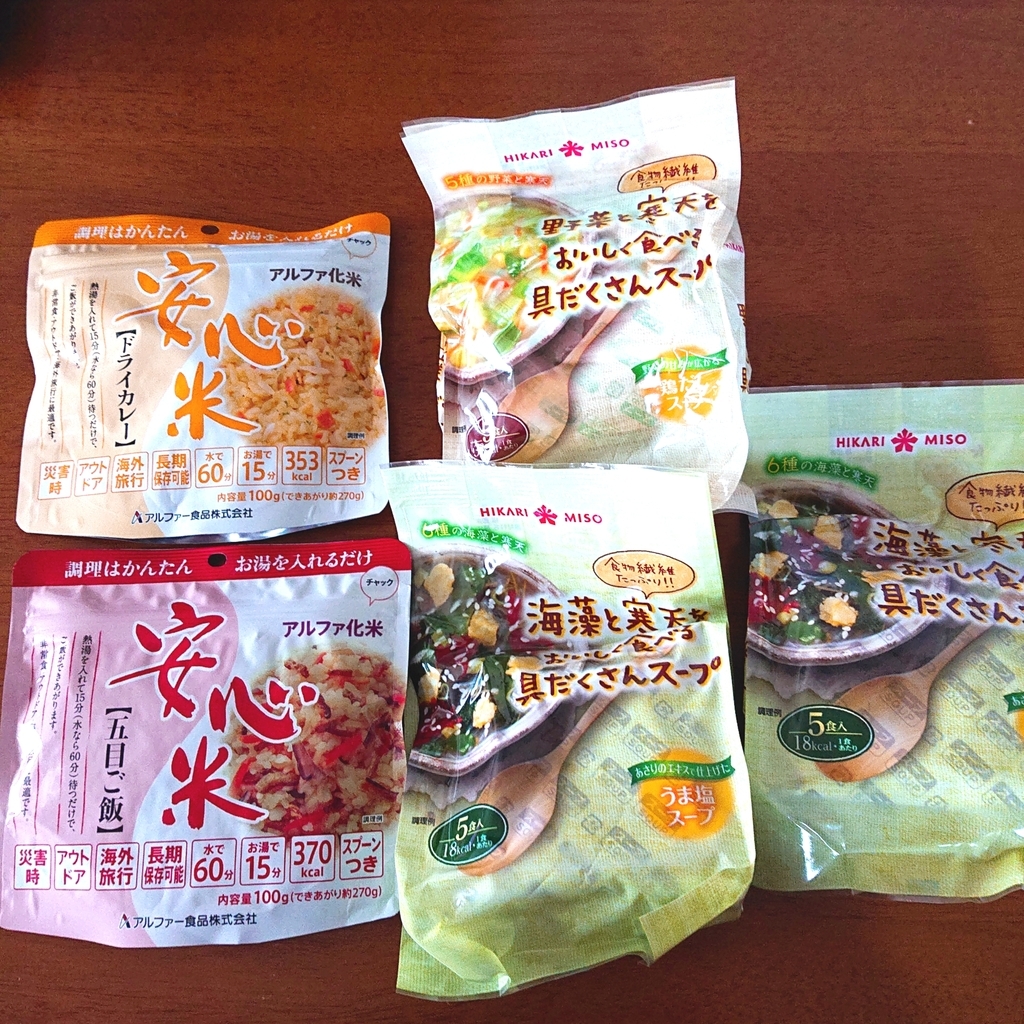 f:id:ekomugi:20190312195616j:plain f:id:ekomugi:20190312195616j:plain