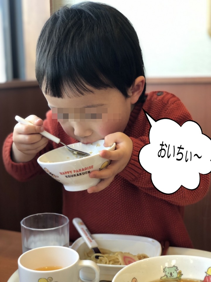 f:id:ekomugi:20190319013911j:plain f:id:ekomugi:20190319013911j:plain