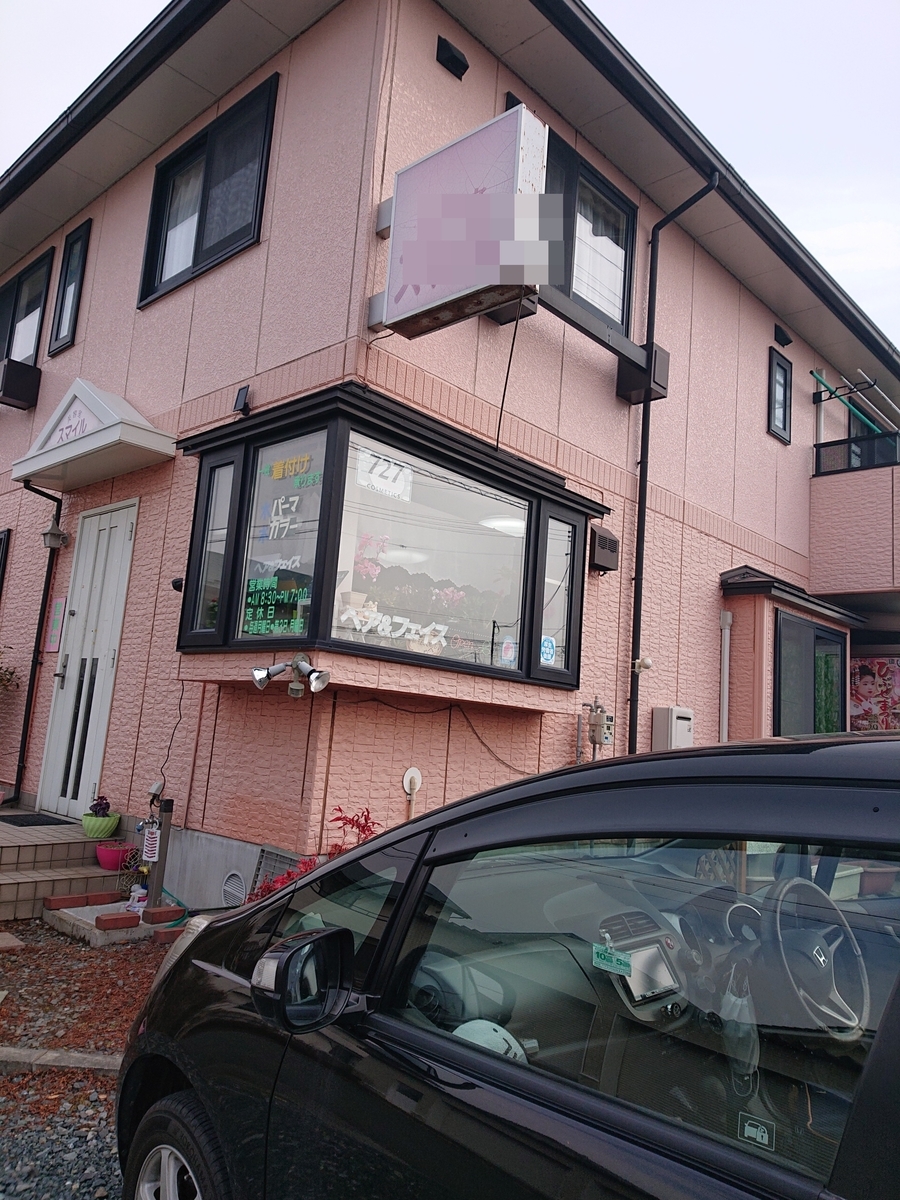 f:id:ekomugi:20190320001313j:plain f:id:ekomugi:20190320001313j:plain