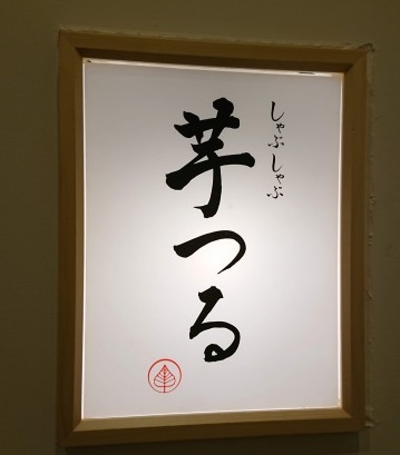 f:id:ekori:20191219234251j:plain