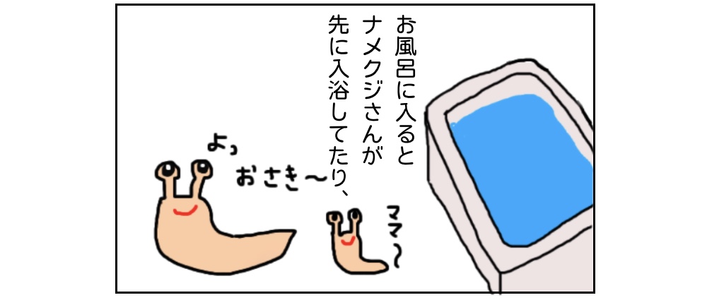 f:id:ekori:20200108005446j:plain