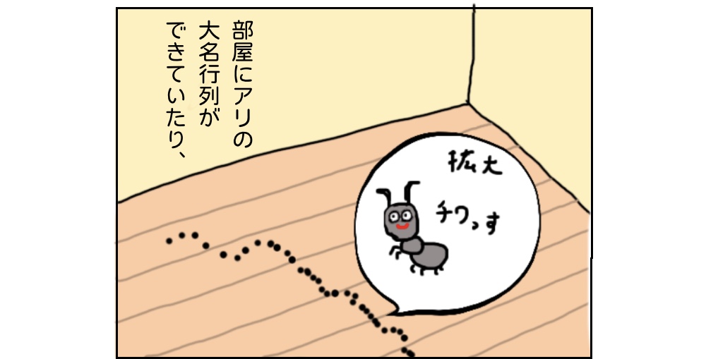 f:id:ekori:20200108005457j:plain