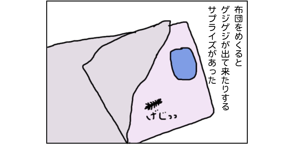 f:id:ekori:20200108005509j:plain