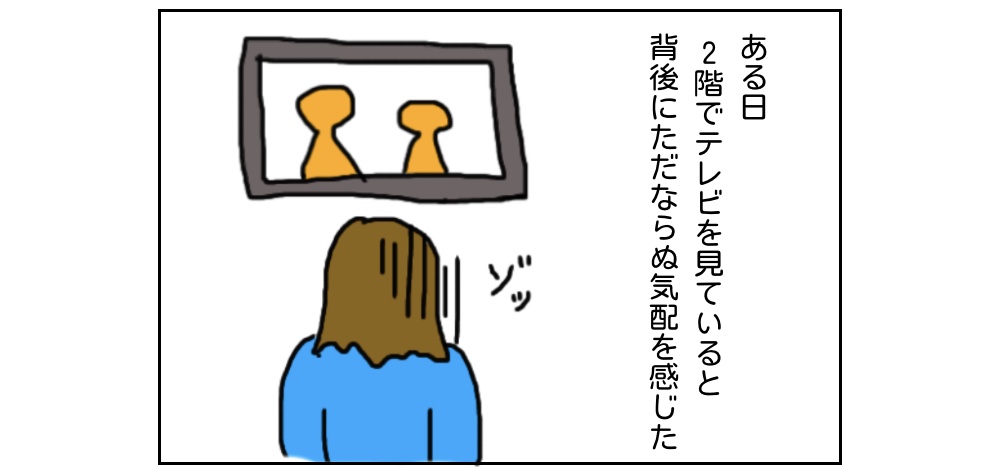f:id:ekori:20200108005520j:plain