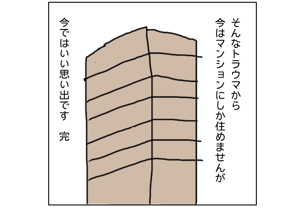 f:id:ekori:20200108005543j:plain