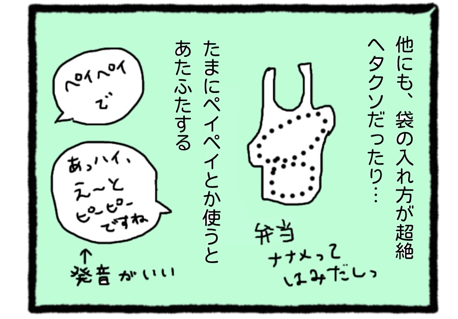 f:id:ekori:20200113161635j:plain