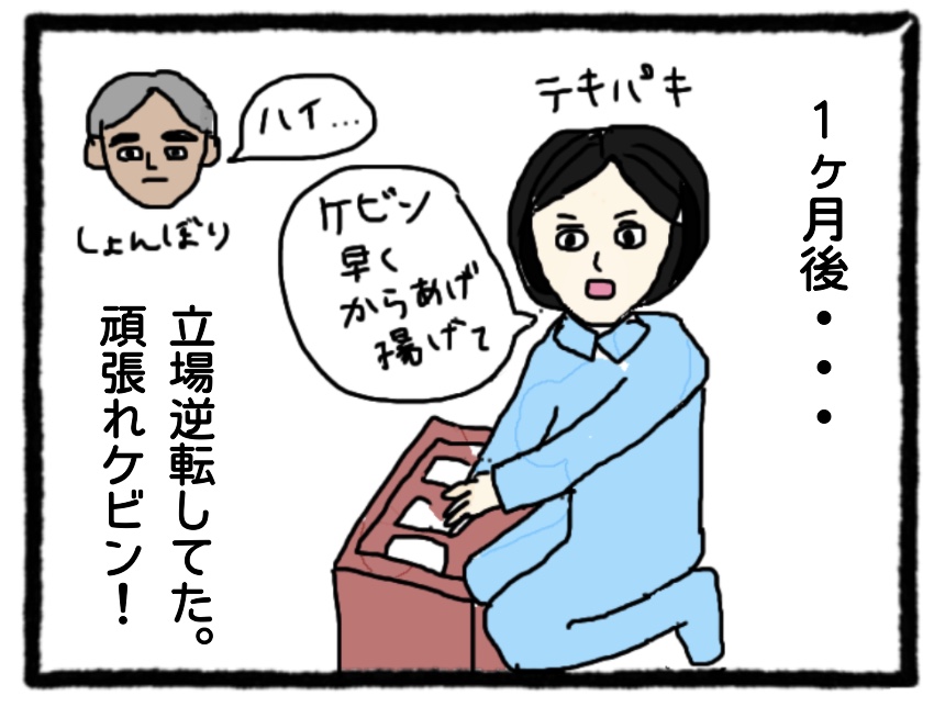 f:id:ekori:20200114204031j:plain