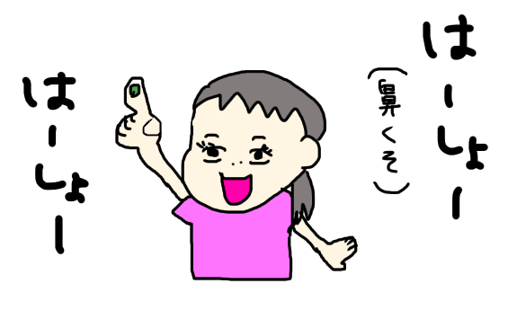 f:id:ekori:20200115232039p:plain