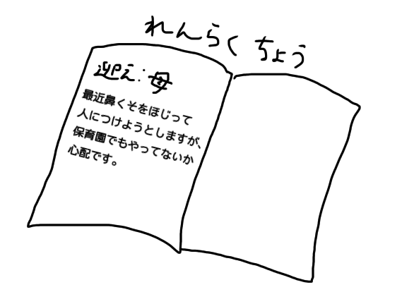 f:id:ekori:20200115232758p:plain