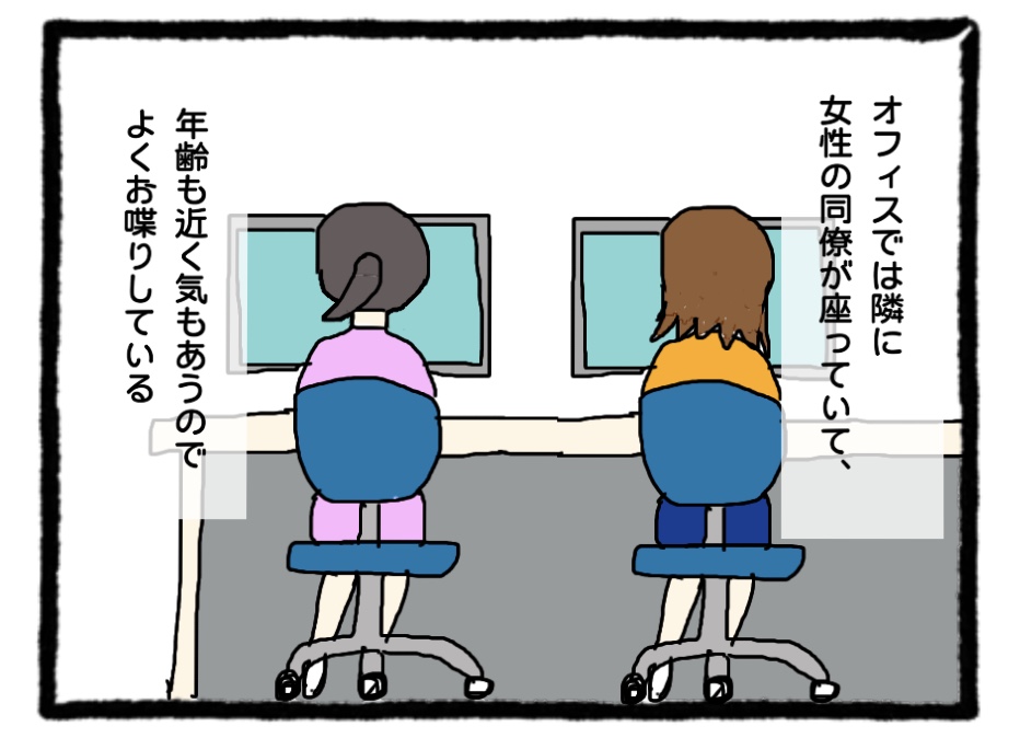 f:id:ekori:20200120120829j:plain