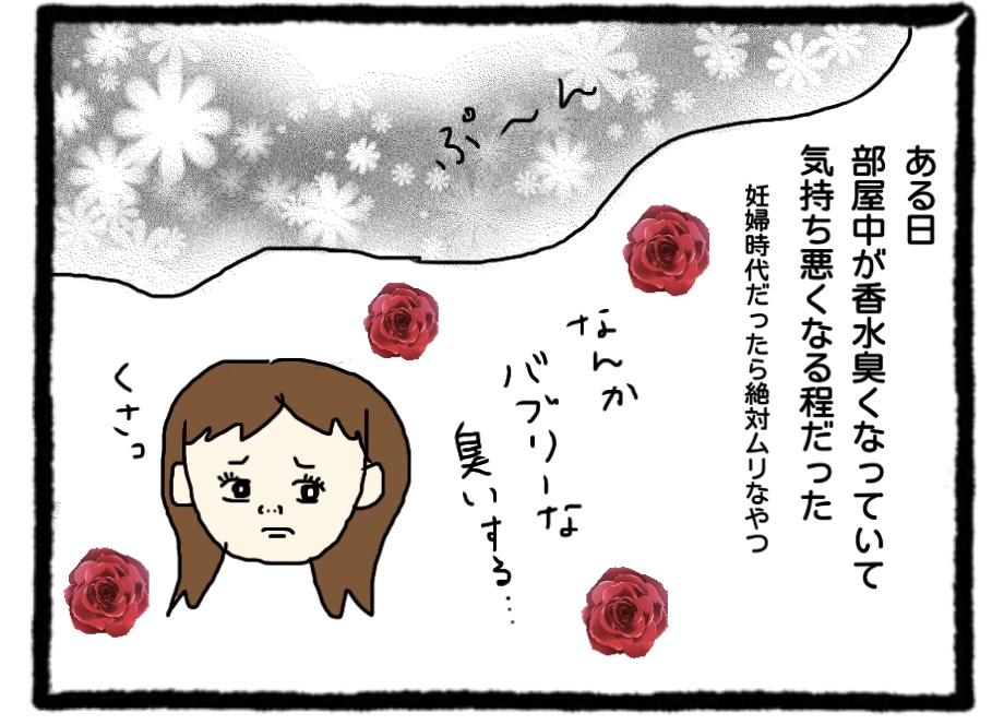 f:id:ekori:20200120120841j:plain