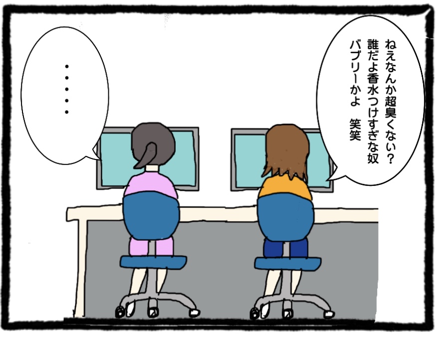 f:id:ekori:20200120120853j:plain