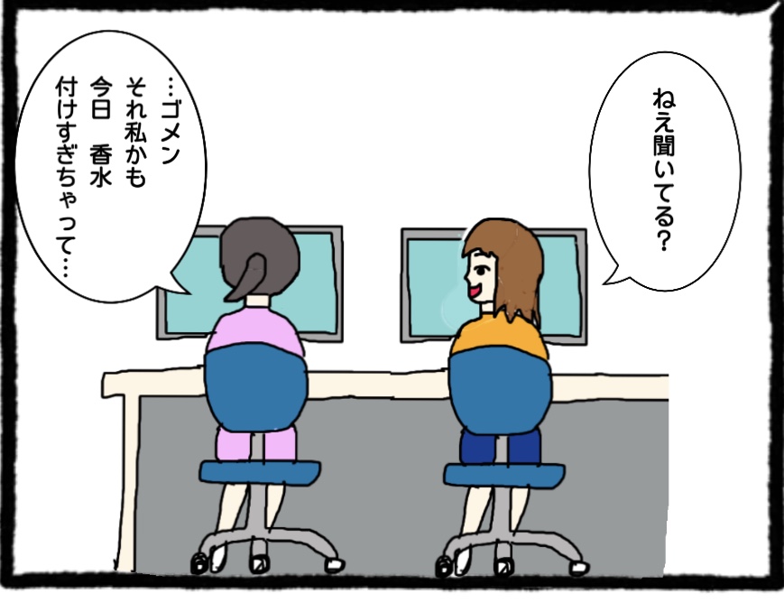 f:id:ekori:20200120120918j:plain