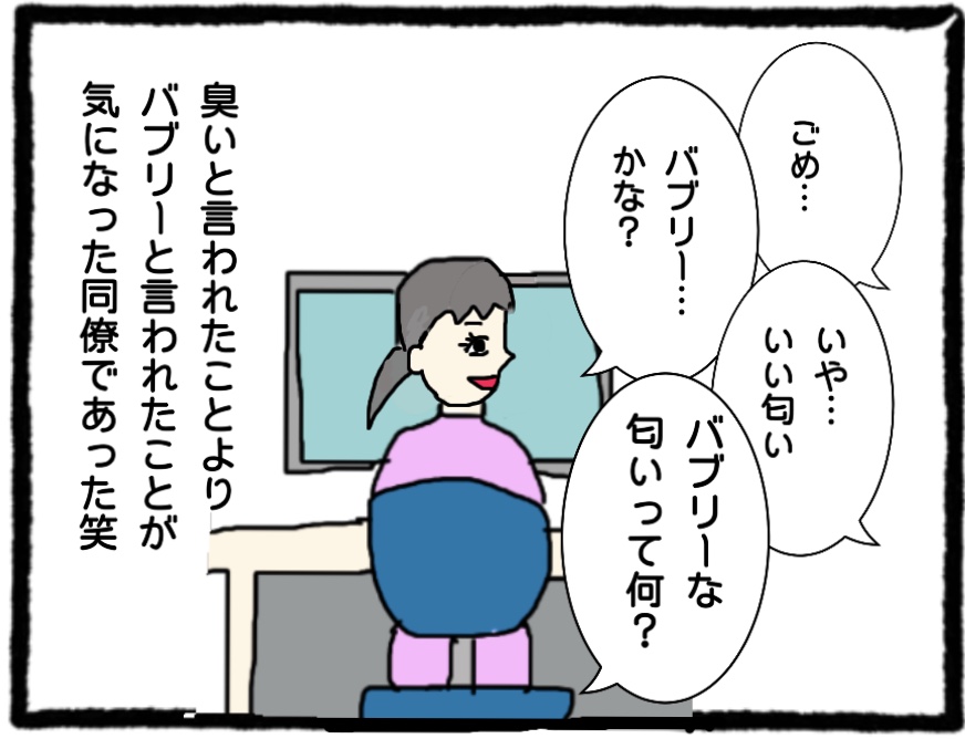 f:id:ekori:20200120120929j:plain