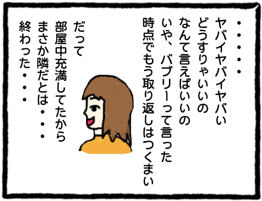 f:id:ekori:20200120122335j:plain