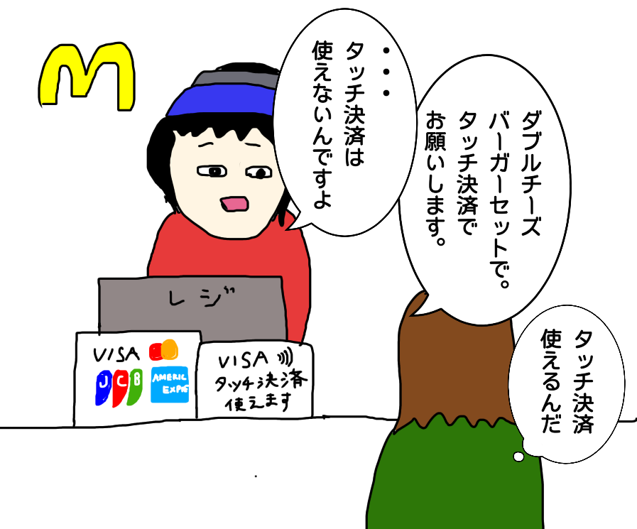 f:id:ekori:20200205214059p:plain