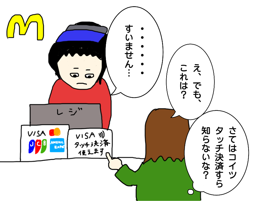f:id:ekori:20200205214127p:plain