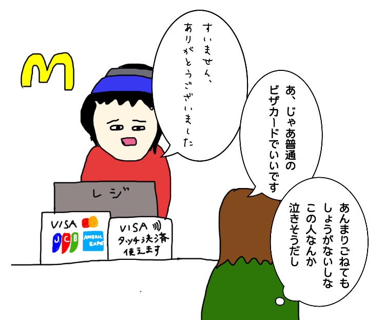 f:id:ekori:20200205214140p:plain