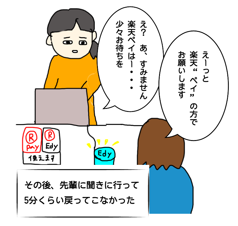 f:id:ekori:20200205214212p:plain
