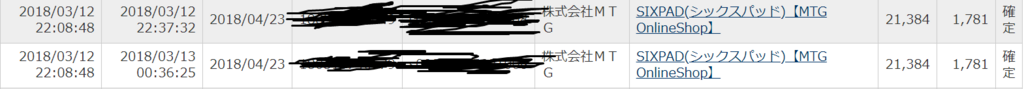f:id:ekoukoukou:20180617001204p:plain f:id:ekoukoukou:20180617001204p:plain