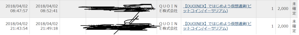 f:id:ekoukoukou:20180617001405p:plain f:id:ekoukoukou:20180617001405p:plain