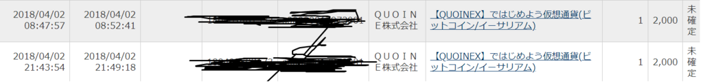 f:id:ekoukoukou:20180617001405p:plain