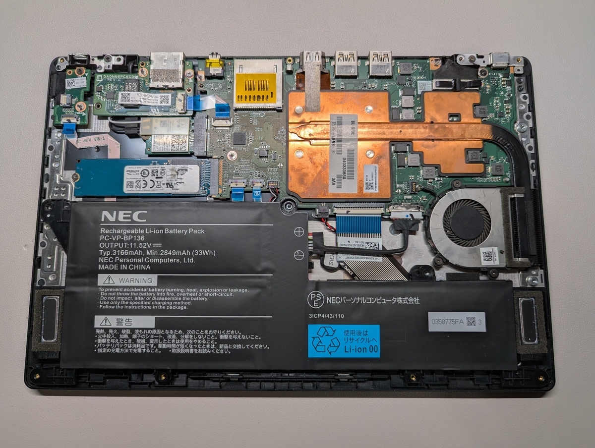 NEC VKT10/C-6 バッテリー交換 - 計算機の園