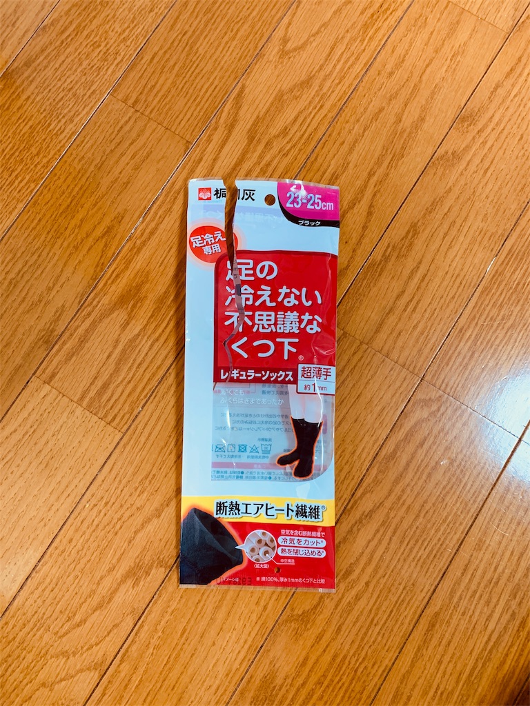 f:id:eku_snit:20191018110243j:image f:id:eku_snit:20191018110243j:image