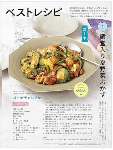 f:id:ekubosmile:20240521131316j:image