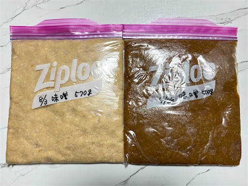 f:id:ekubosmile:20250803190548j:image f:id:ekubosmile:20250803190548j:image