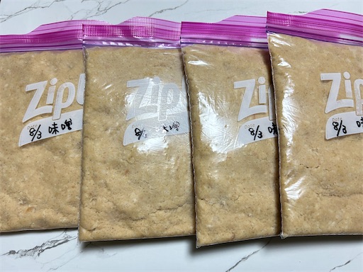 f:id:ekubosmile:20250803190554j:image f:id:ekubosmile:20250803190554j:image