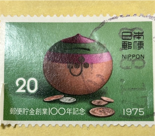 f:id:ekubosmile:20260819194657j:image
