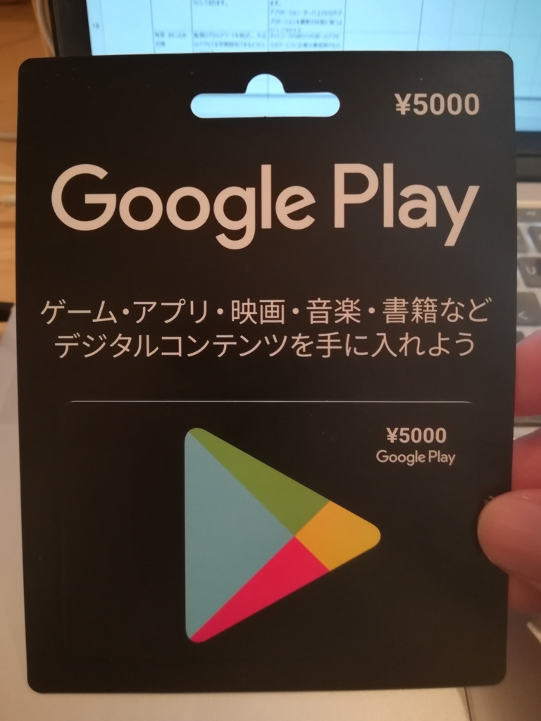 f:id:ekuro:20180528002625j:plain