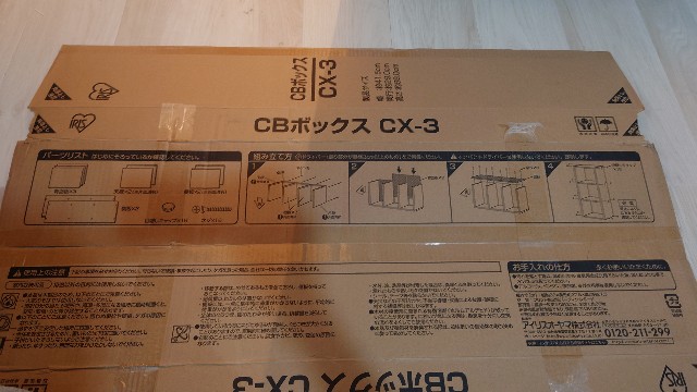 f:id:ekusas83:20230713154153j:image