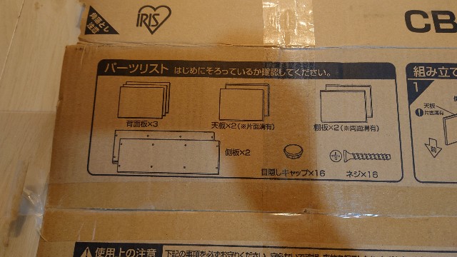 f:id:ekusas83:20230713154157j:image