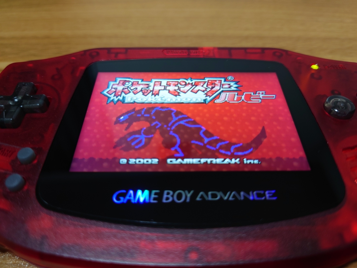 GBAをIPS液晶化する、しかもラミネート仕様 - EXASGEM