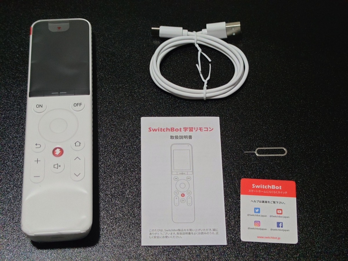Switchbotの学習リモコンを買ってみました - EXASGEM