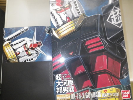 f:id:ekuseidcharge:20130507161519j:image