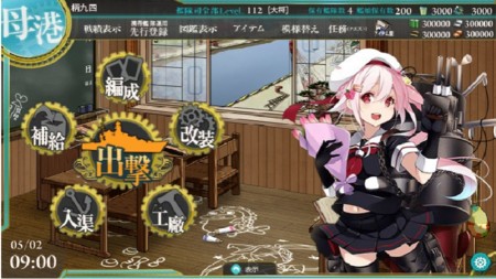 f:id:ekuseidcharge:20160601083011j:image f:id:ekuseidcharge:20160601083011j:image