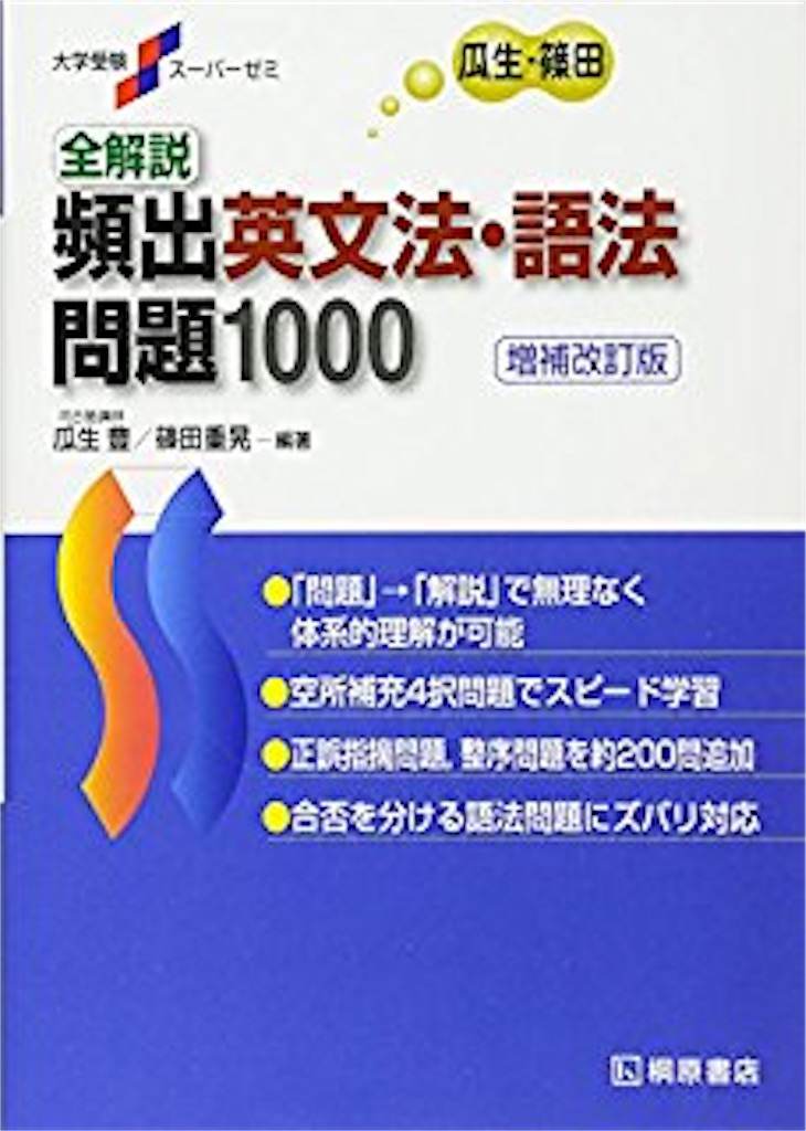 f:id:ekusuy0170:20180612194258j:image f:id:ekusuy0170:20180612194258j:image