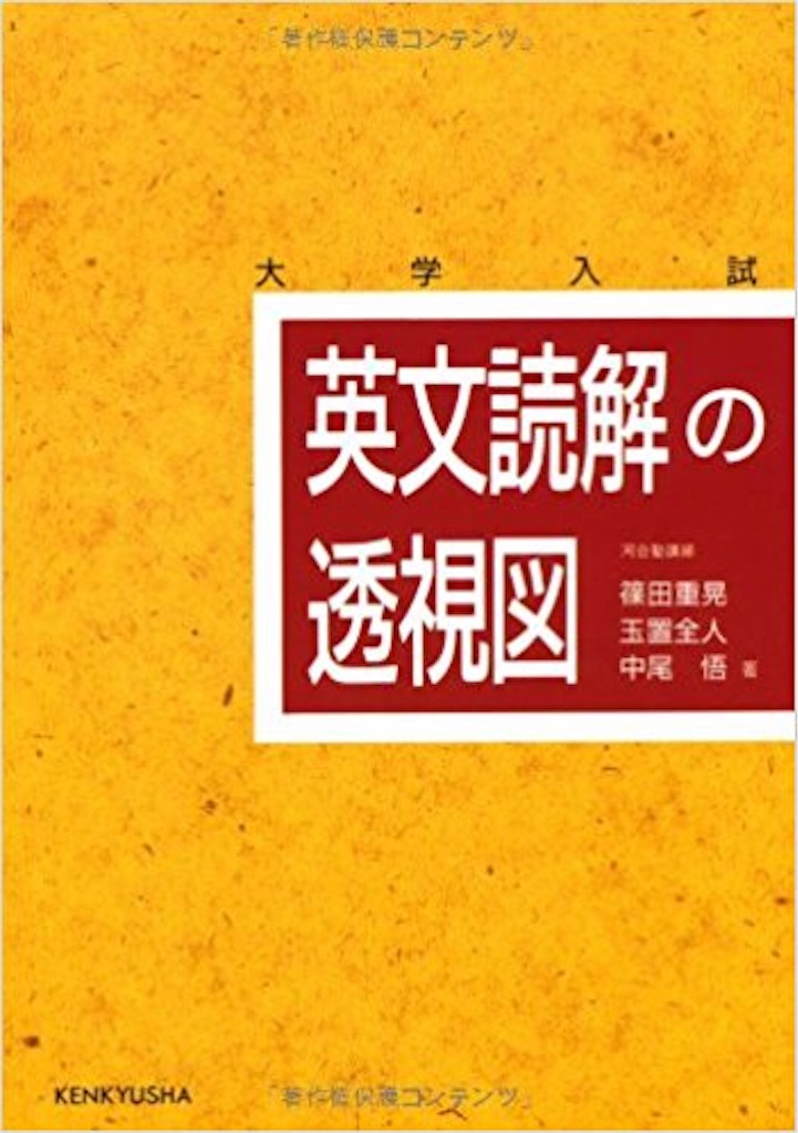 f:id:ekusuy0170:20180612201811j:image f:id:ekusuy0170:20180612201811j:image