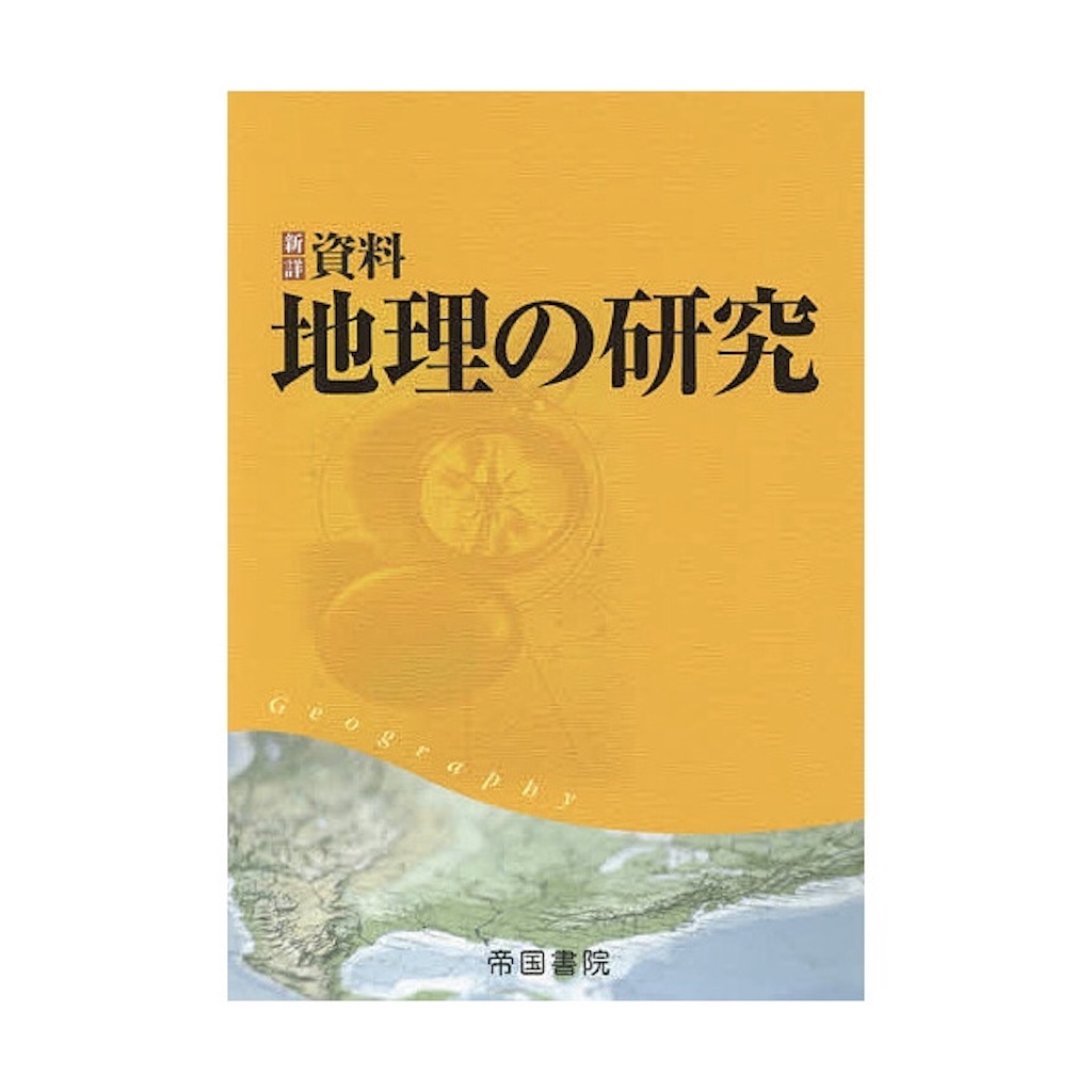 f:id:ekusuy0170:20180621223200j:image f:id:ekusuy0170:20180621223200j:image