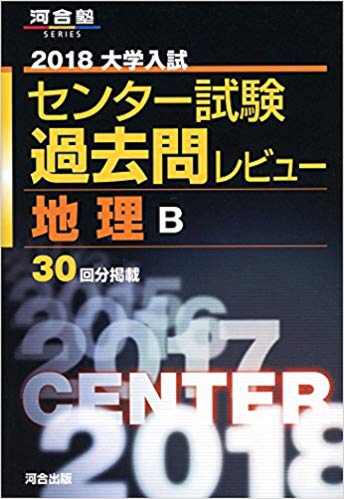 f:id:ekusuy0170:20180623193654j:image f:id:ekusuy0170:20180623193654j:image