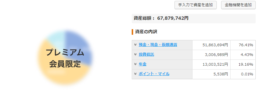 f:id:ekutajp:20191101180845p:plain