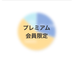 f:id:ekutajp:20191101191116p:plain