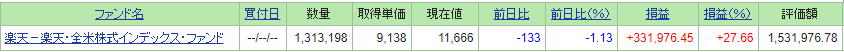 f:id:ekutajp:20191104175150p:plain