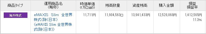 f:id:ekutajp:20191231162204j:plain